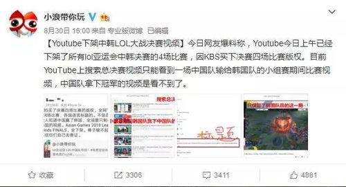 在哪里搜索爆料视频信息,探寻视频信息搜索奥秘
