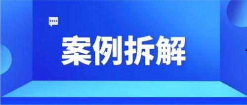 新闻爆料话术有哪些案例,经典案例深度剖析