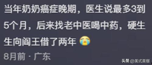 你相信中医吗爆料视频大全,视频爆料大全深度解析