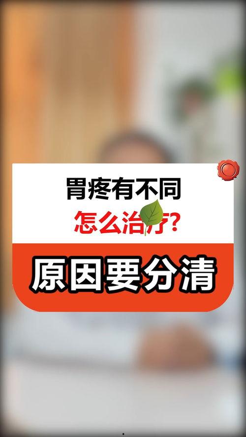 你相信中医吗爆料视频大全,视频爆料大全深度解析 第3张 你相信中医吗爆料视频大全,视频爆料大全深度解析 第3张