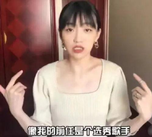 温朋达前女友爆料视频在线观看,揭秘背后惊人真相 第3张 温朋达前女友爆料视频在线观看,揭秘背后惊人真相 第3张