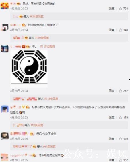 火爆八卦爆料视频大全,火爆八卦爆料视频大全大汇总 第3张 火爆八卦爆料视频大全,火爆八卦爆料视频大全大汇总 第3张
