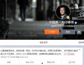 狗仔爆料话术视频大全,揭秘娱乐圈幕后真相 第2张 狗仔爆料话术视频大全,揭秘娱乐圈幕后真相 第2张