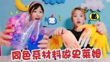 趣味生活爆料视频大全最新,揭秘短视频中的欢乐瞬间 第2张 趣味生活爆料视频大全最新,揭秘短视频中的欢乐瞬间 第2张