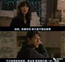爱片电影在线观看,在线观看的浪漫之旅 第3张 爱片电影在线观看,在线观看的浪漫之旅 第3张