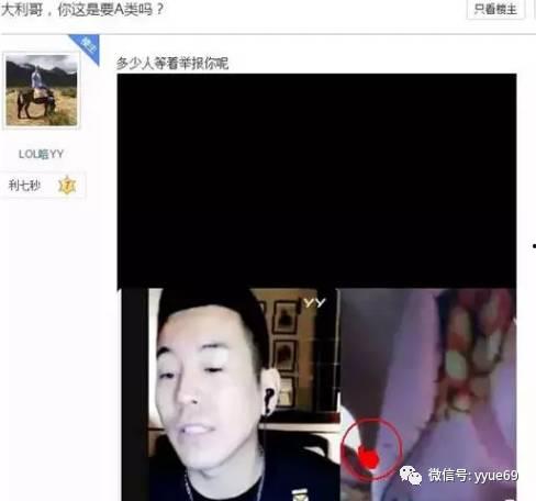 爆料衣哥的视频,带你一探究竟 第3张 爆料衣哥的视频,带你一探究竟 第3张