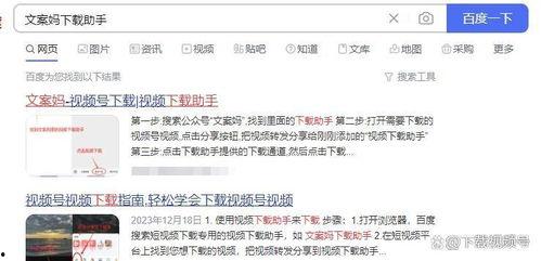 怀远网友爆料新闻视频下载,新闻视频下载事件引发热议
