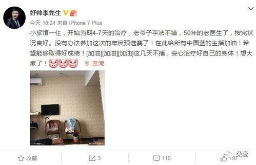 老李最新爆料网站,最新爆料网站内幕大曝光! 第3张 老李最新爆料网站,最新爆料网站内幕大曝光! 第3张