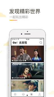 逗乐爆料视频下载安装苹果,体验便捷生活新篇章