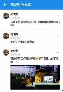 今日关注爆料要钱吗知乎,揭秘真相,揭秘要钱真相 第2张 今日关注爆料要钱吗知乎,揭秘真相,揭秘要钱真相 第2张