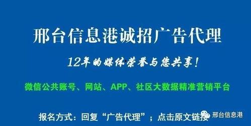 邢钢最新爆料新闻,揭秘企业转型背后的故事  第3张