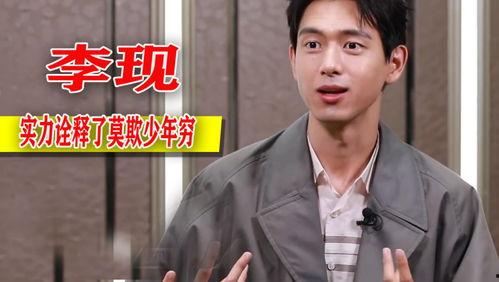 流星男主被爆料视频,揭秘背后真相与争议