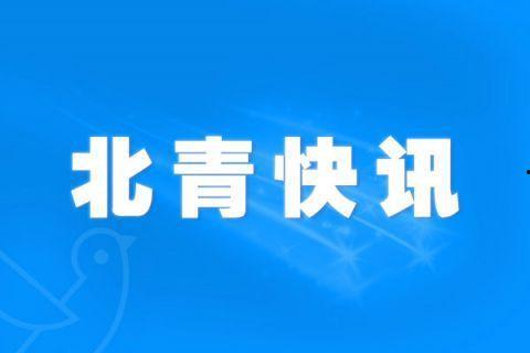 贵溪热点爆料新闻事件最新,警方全力追查真相！  第3张