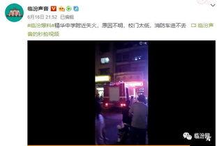 天幕最近爆料视频,最新爆料视频深度解析  第3张