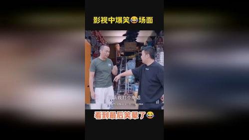 热点爆料笑一笑搞笑视频,让你笑到肚子疼 第3张 热点爆料笑一笑搞笑视频,让你笑到肚子疼 第3张