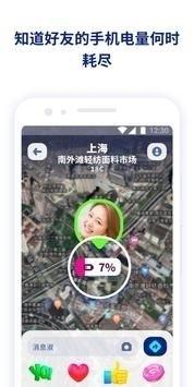 魅族手表最新爆料软件是哪个,搭载神秘软件，引领智能穿戴新潮流