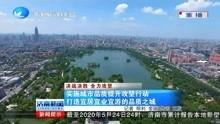 济南新闻爆料入口在哪里,一键掌握城市动态，共筑和谐家园
