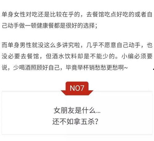 武汉爆料脱单案件最新情况,真相大白，疑云散去