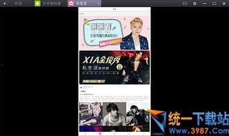 阿姆最新爆料新闻视频播放,揭秘娱乐圈惊人内幕  第1张