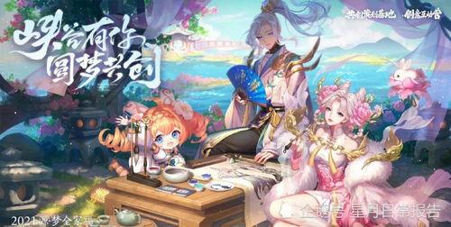 元梦翅膀最新爆料,揭秘神秘力量背后的秘密  第1张