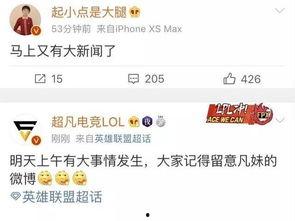 武汉谭先生最新爆料新闻,揭露XX惊人内幕  第2张