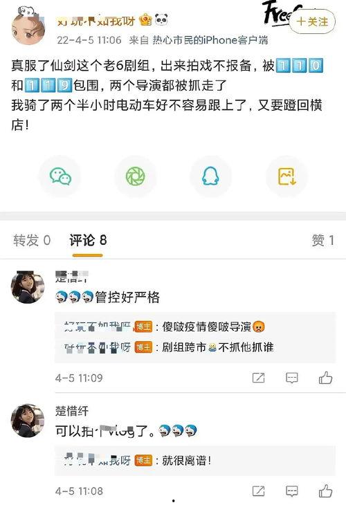 新浪最新爆料视频在线观看,揭秘最新爆料视频,精彩内容抢先看! 第1张 新浪最新爆料视频在线观看,揭秘最新爆料视频,精彩内容抢先看! 第1张