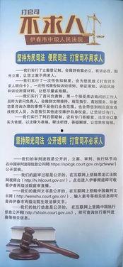 真实爆料新闻会打官司吗,揭秘新闻打官司背后的真相 第1张 真实爆料新闻会打官司吗,揭秘新闻打官司背后的真相 第1张