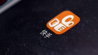 快手最新消息爆料  第3张