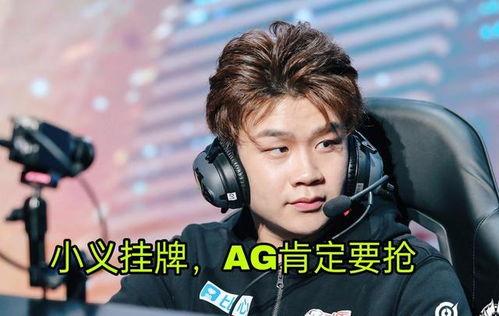 六哥爆料ag新教练视频  第1张