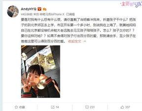 八卦爆料徐明轩视频播放,徐明轩视频播放背后的惊人真相  第3张