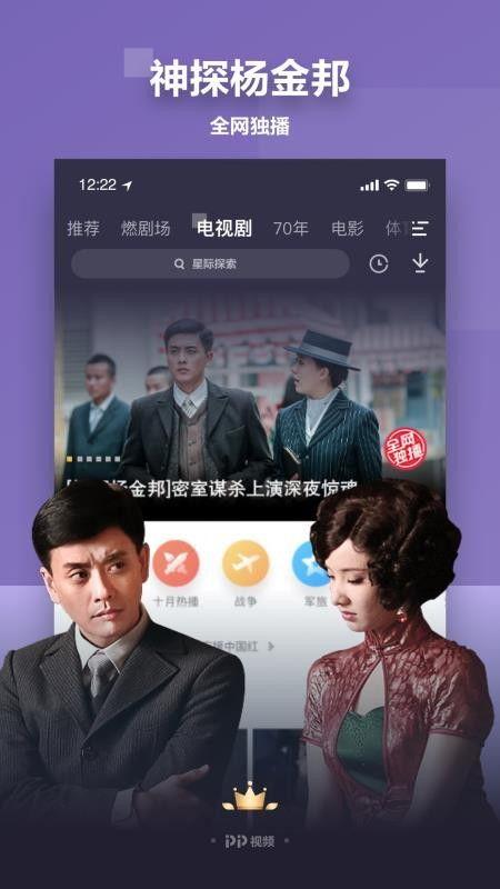 阿厦团队爆料视频大全下载,揭秘幕后真相，带你领略精彩瞬间  第1张