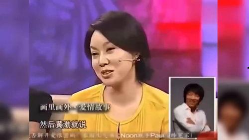 闫妮爆料黄渤视频,视频揭秘娱乐圈兄弟情深  第3张