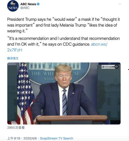 美国广播公司最新爆料,最新爆料震惊业界  第1张