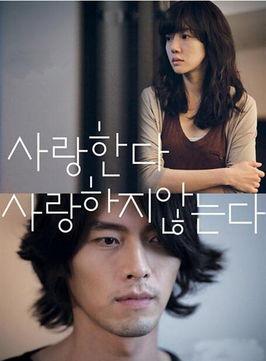 爱.不爱 在线观看,情感纠葛的在线情感之旅  第2张