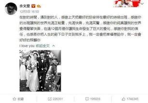 娱乐吃瓜君郭老事